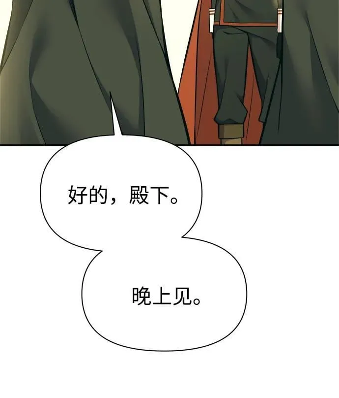 第114话35