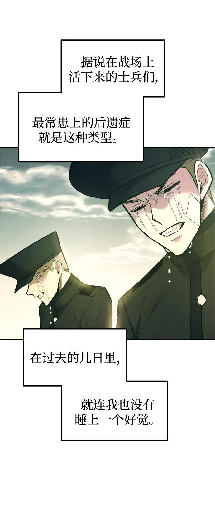 第114话23