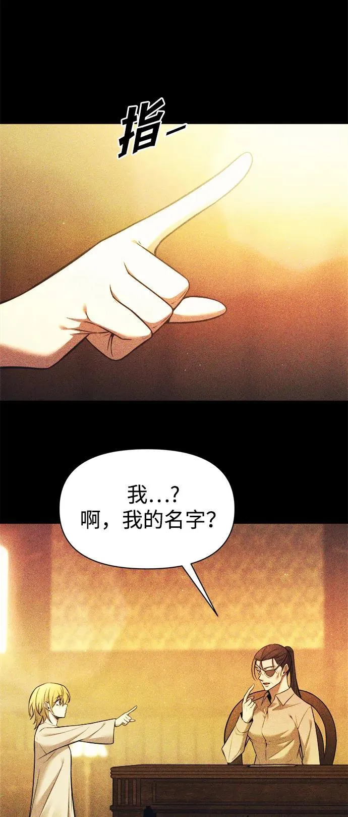 第112话5