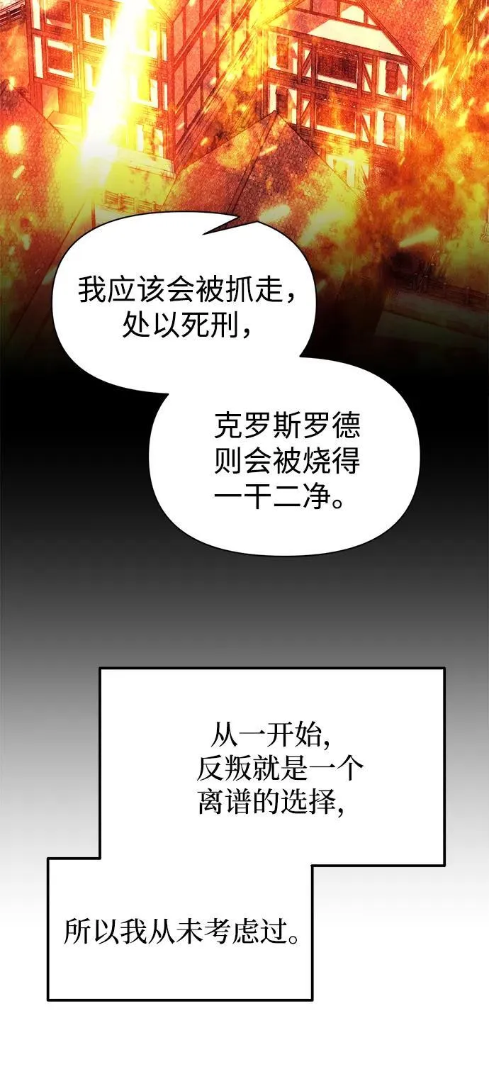 第115话95