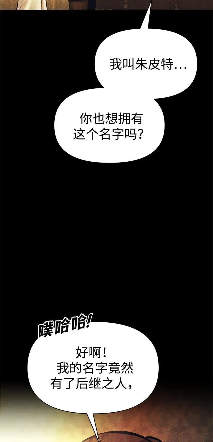 第112话6