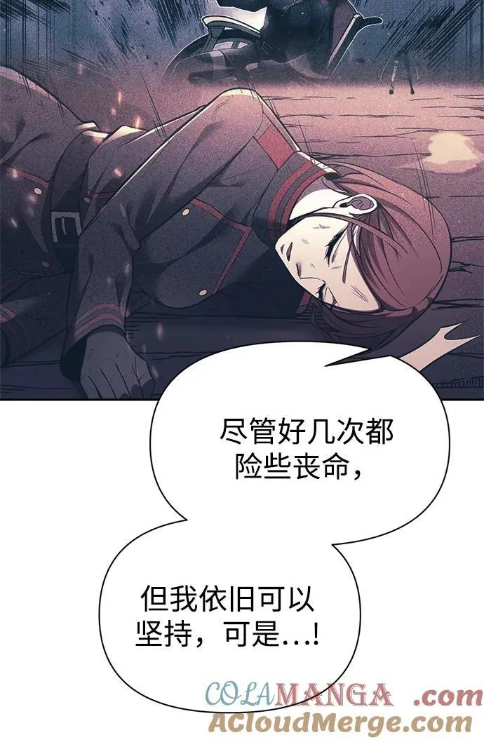 第115话80
