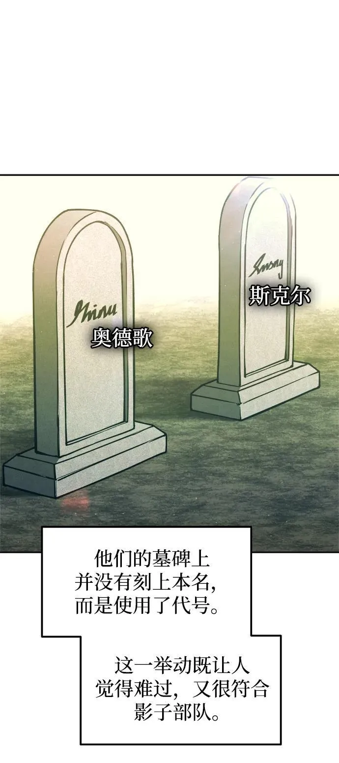 第114话29