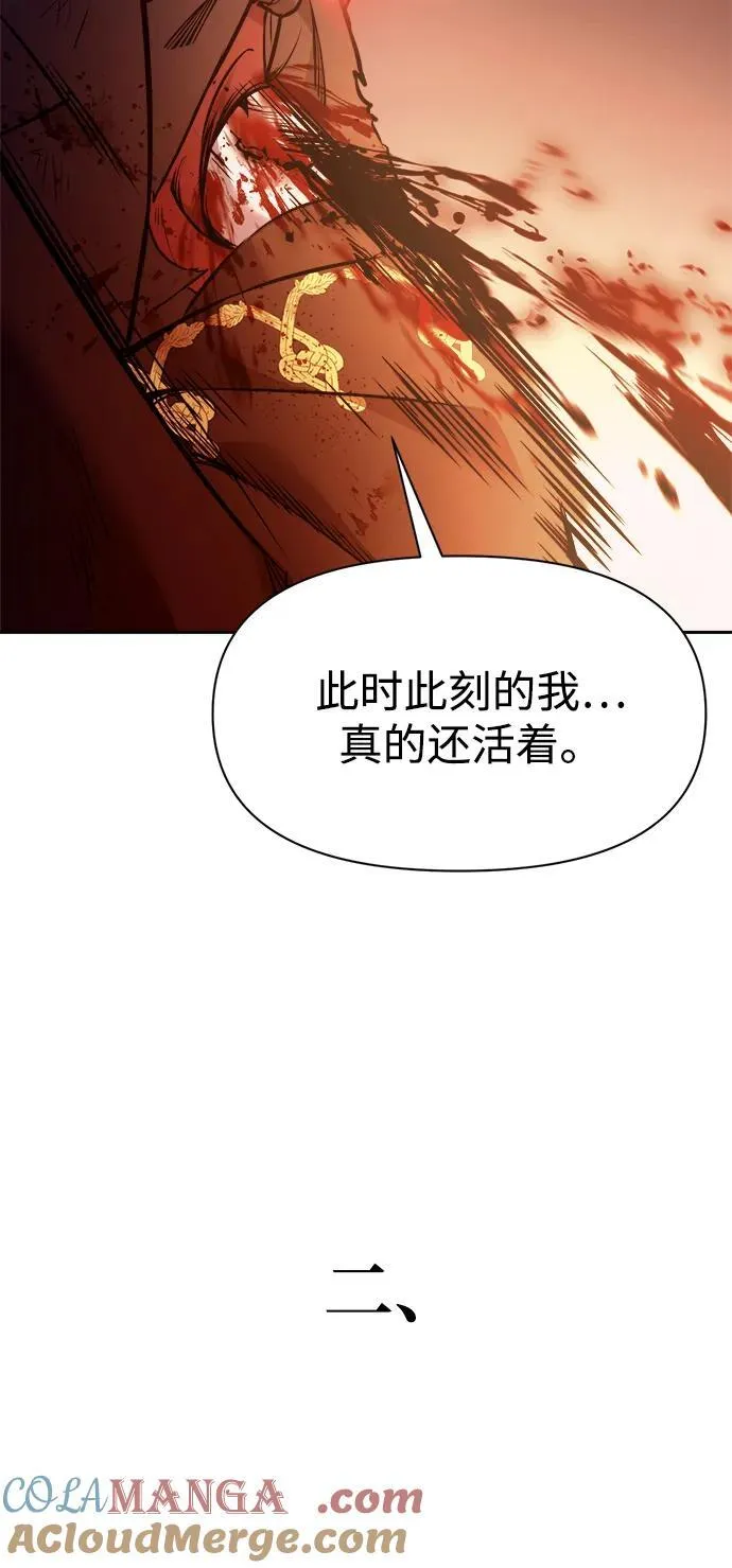 第113话72