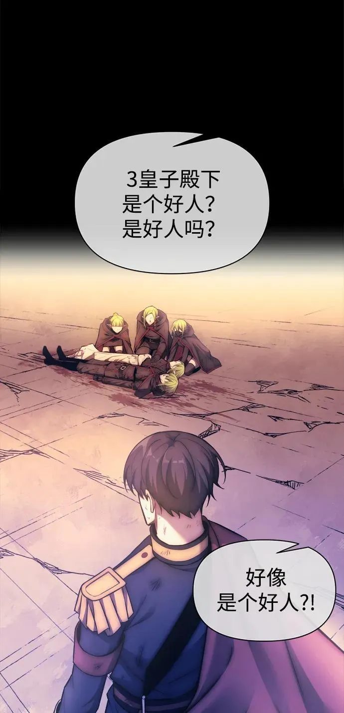 第113话95