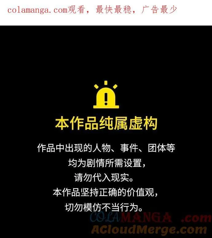 第113话0