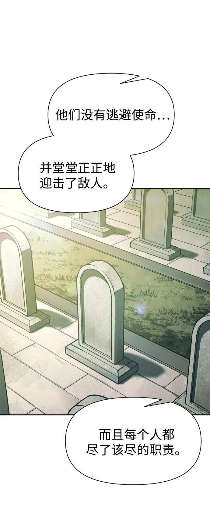 第114话16