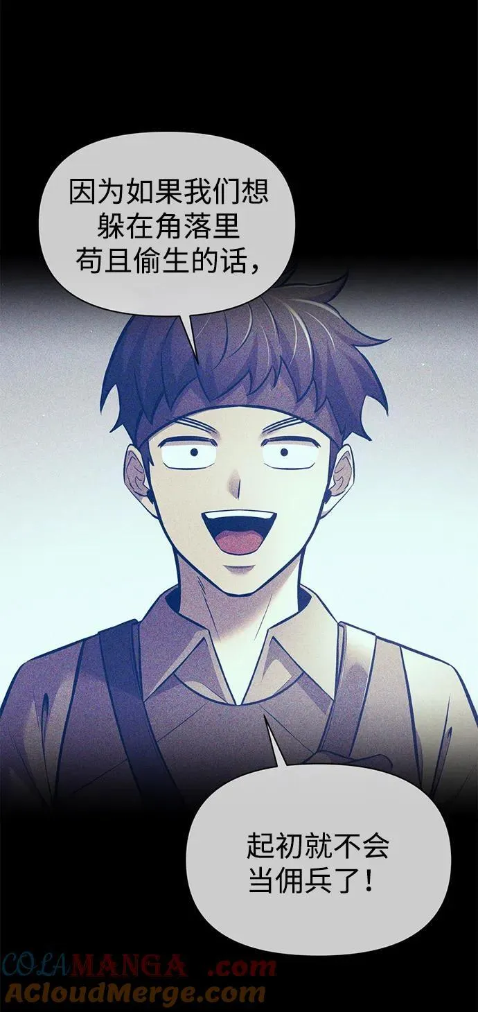 第113话100