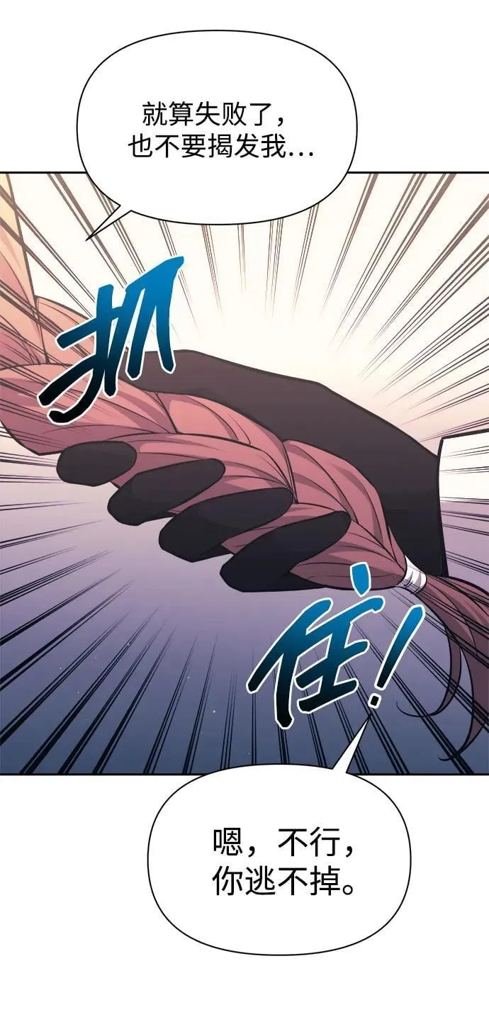 第115话87