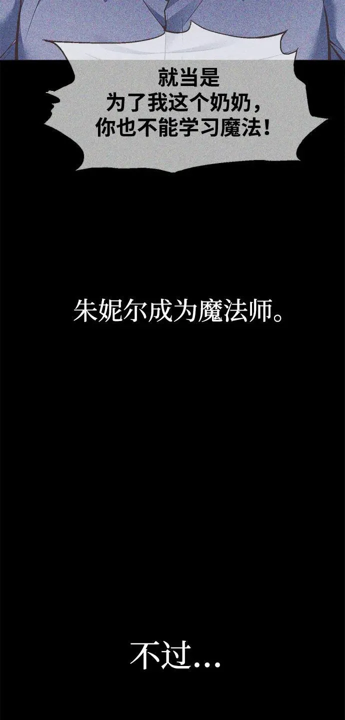 第112话57