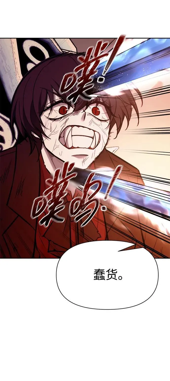 第113话6