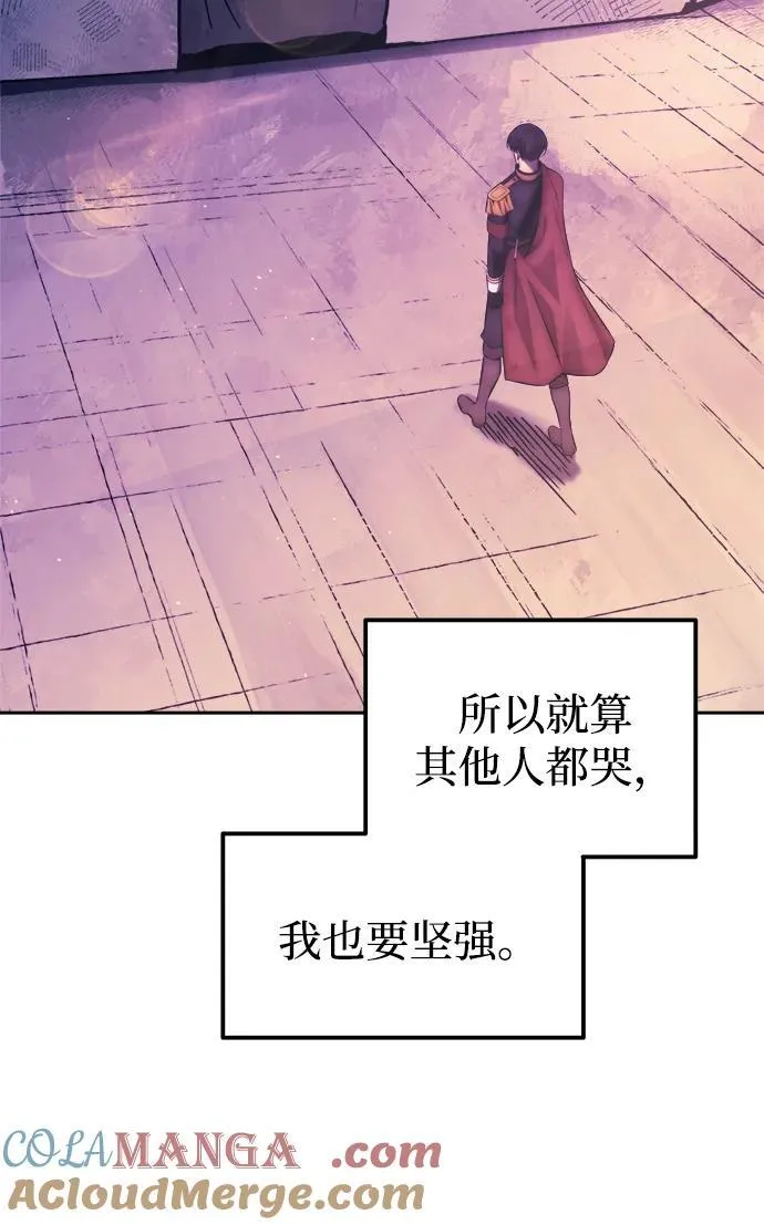 第113话108