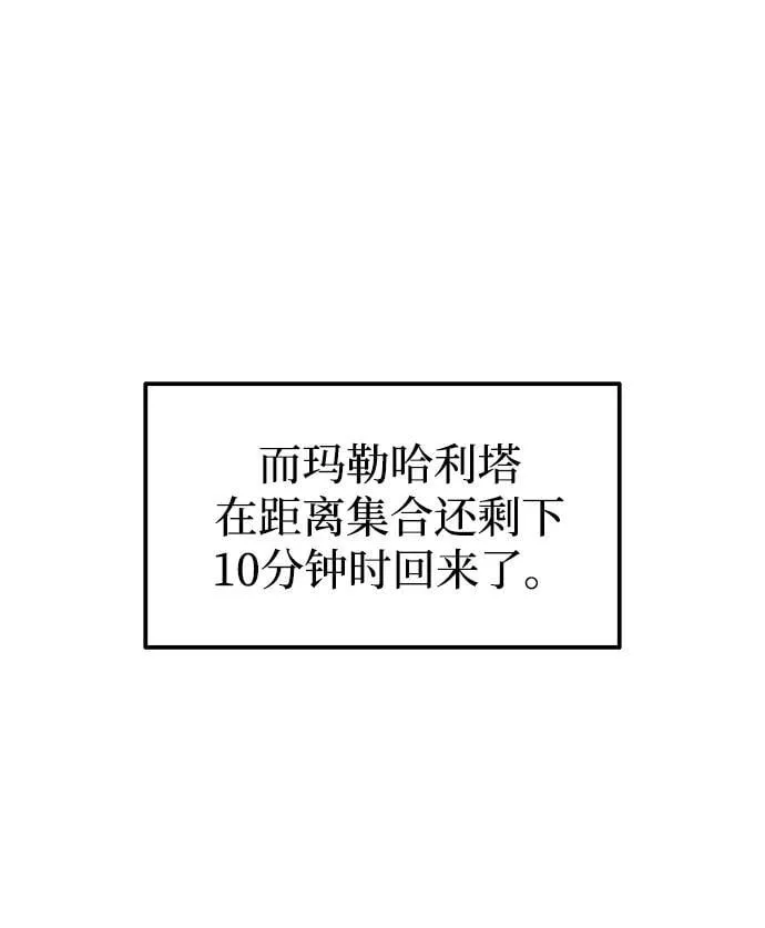 第115话69