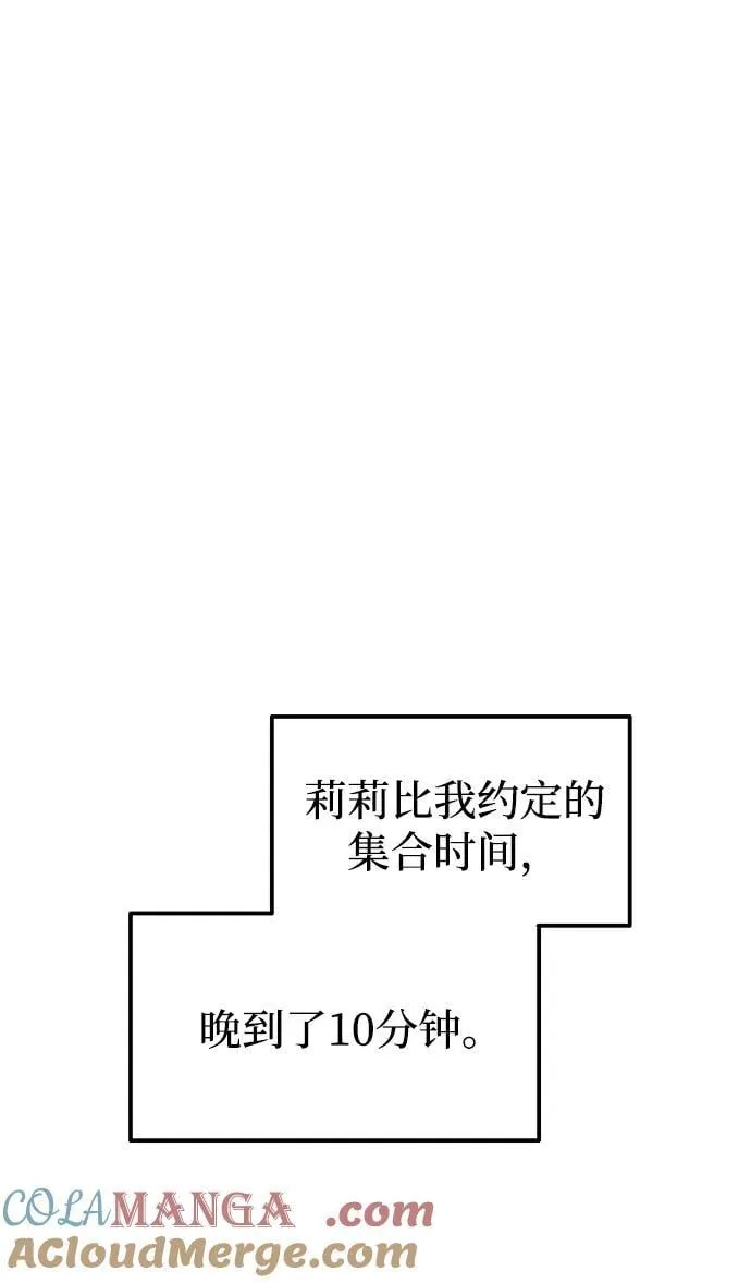 第115话76