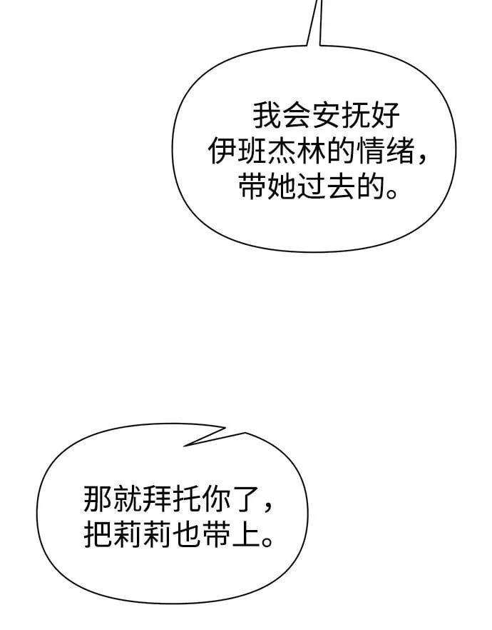 第114话43