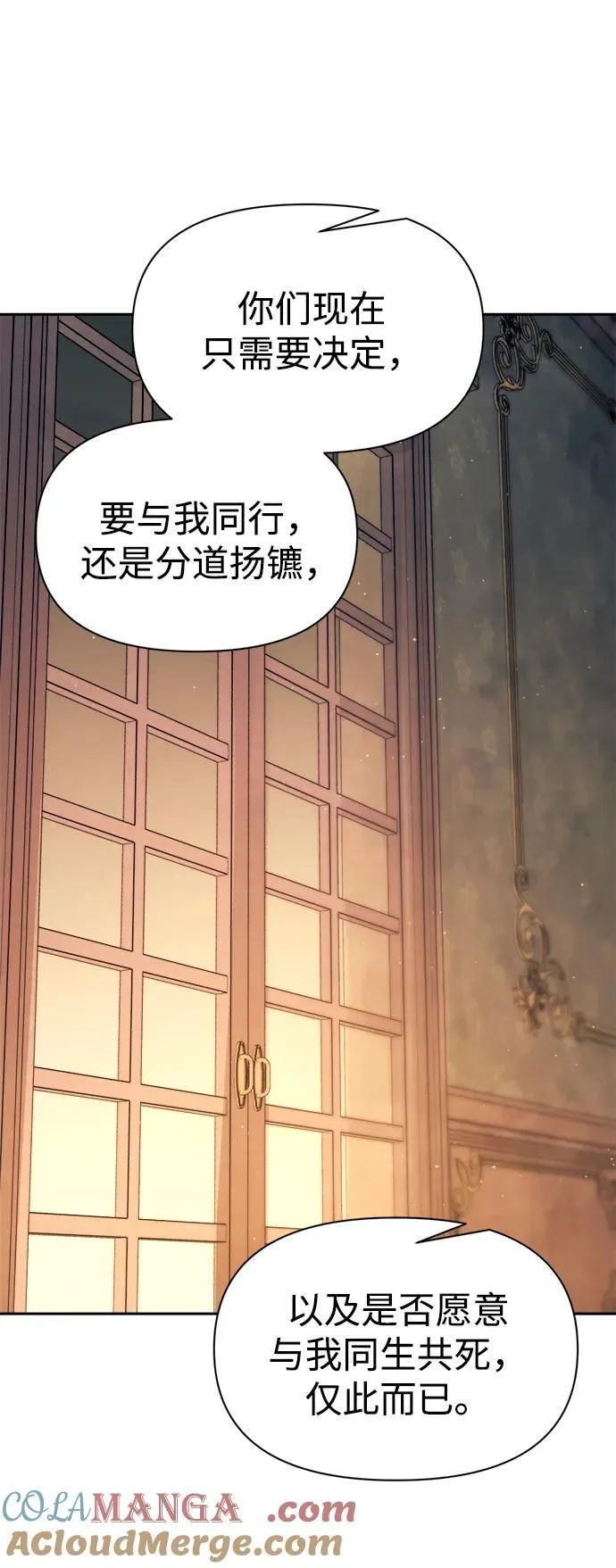 第115话36