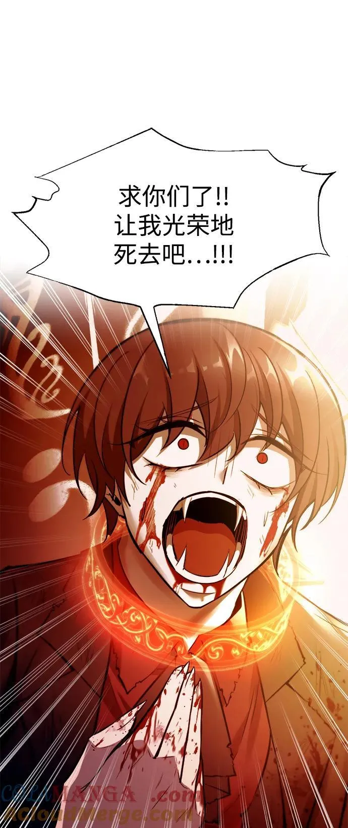 第113话60