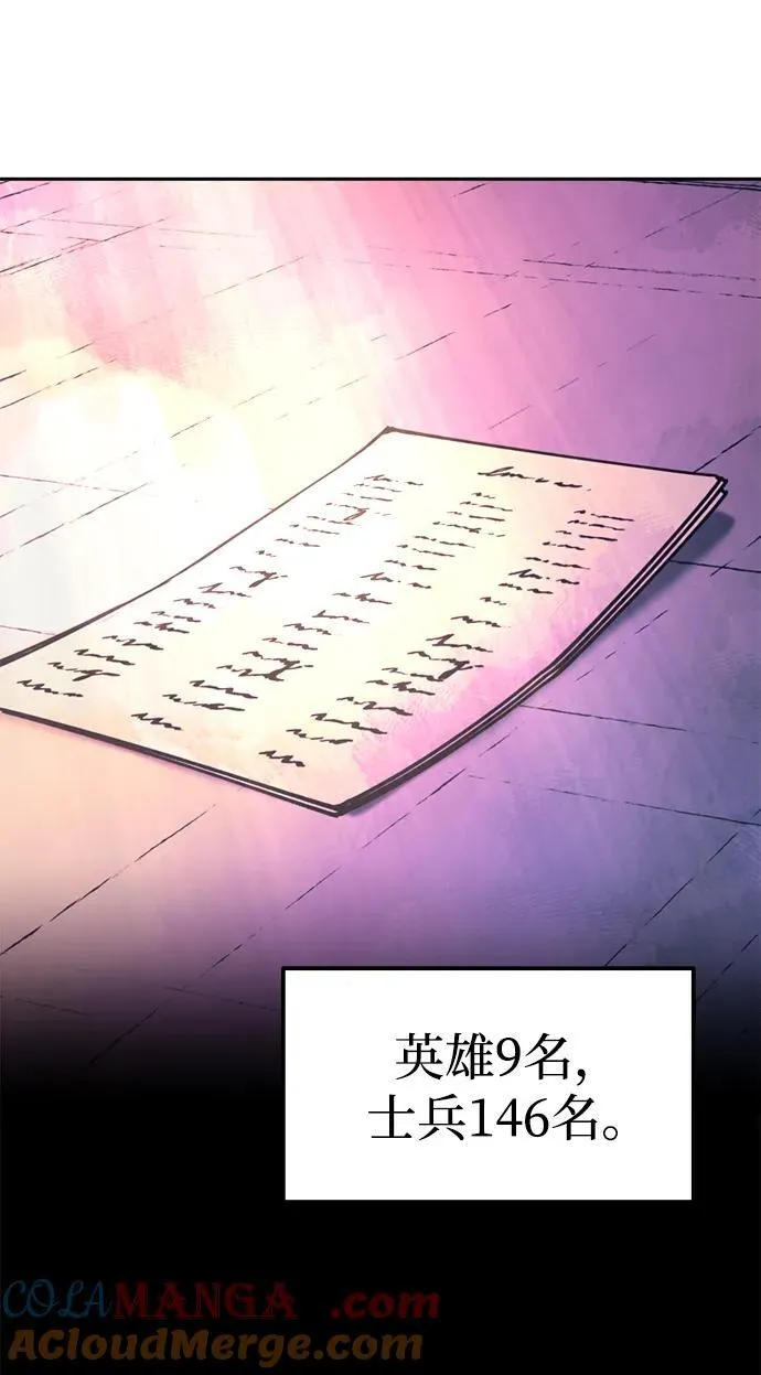 第113话124