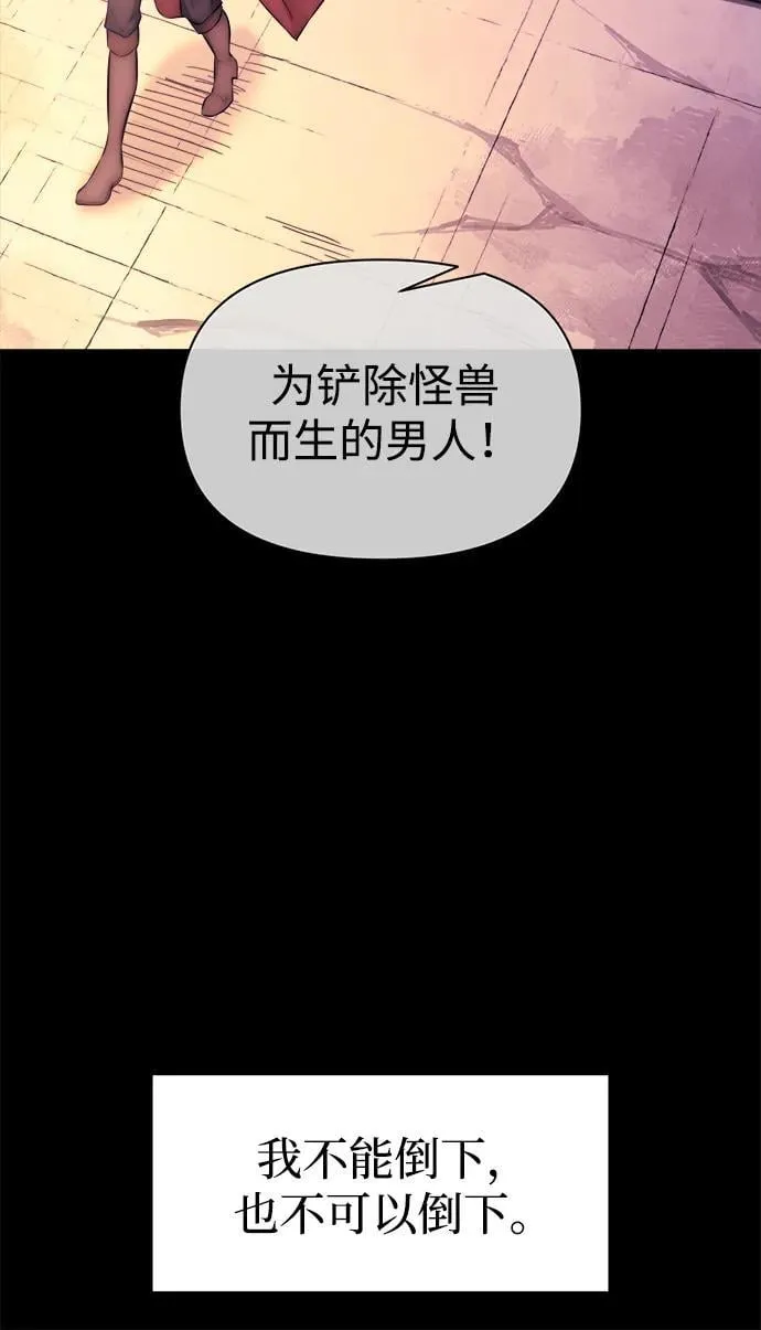 第113话105