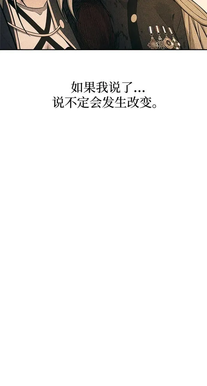第114话67