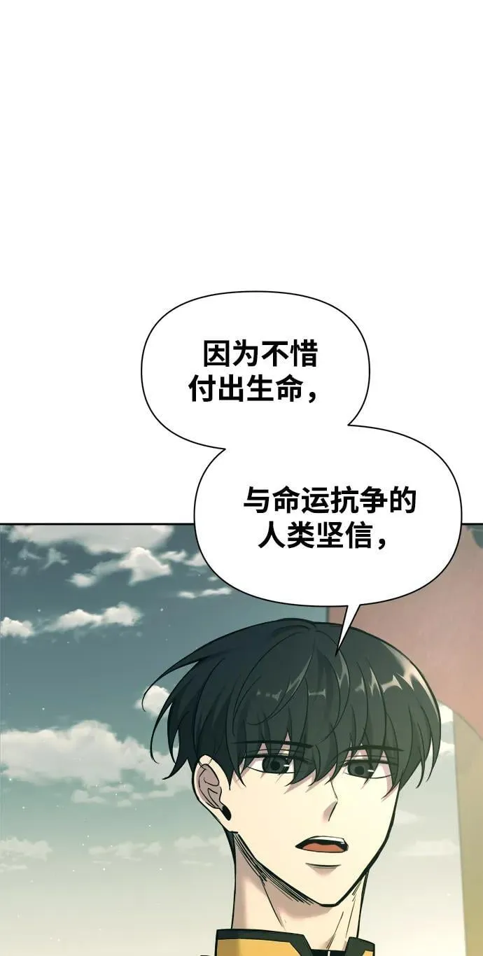 第114话13