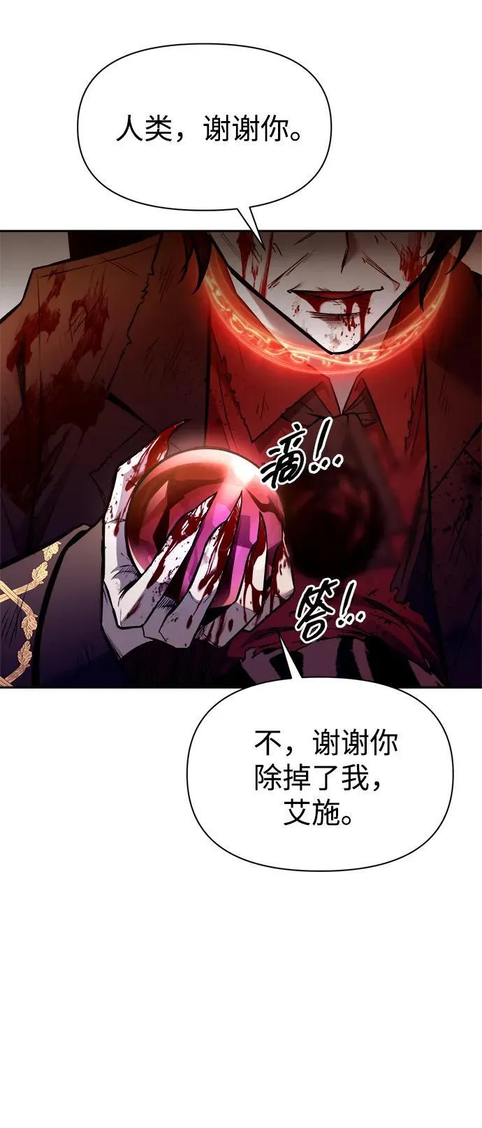 第113话73