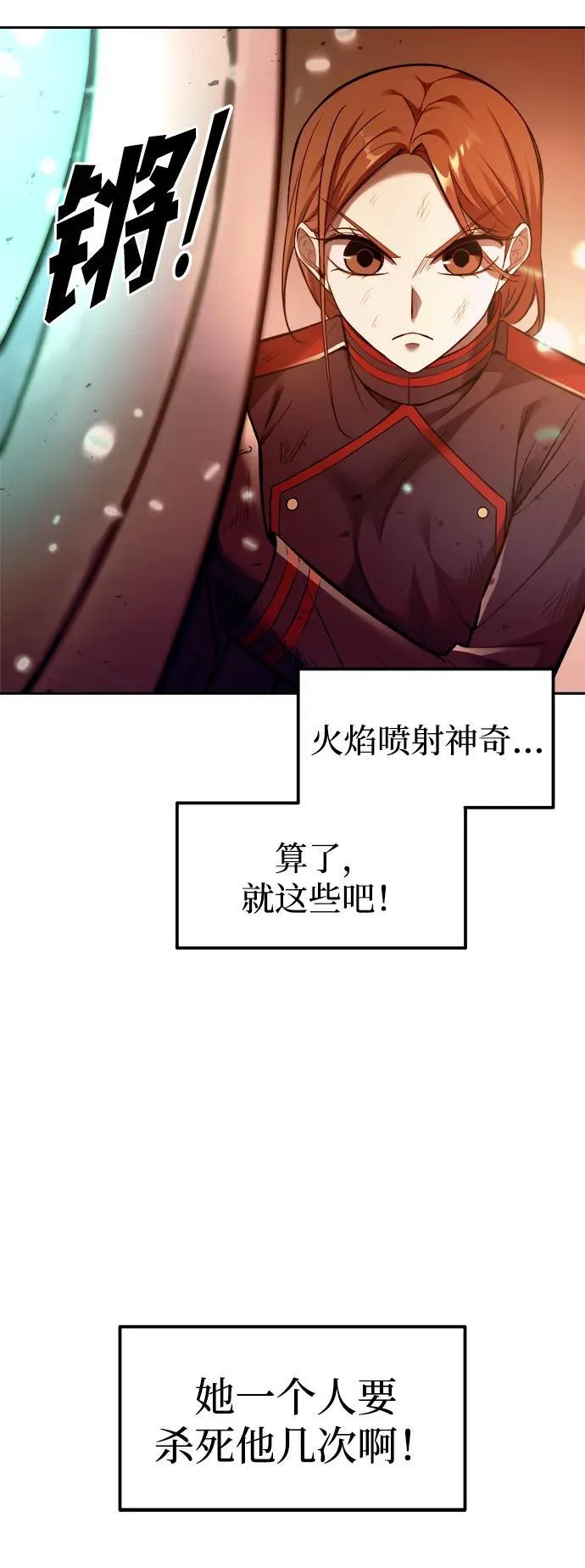 第113话17