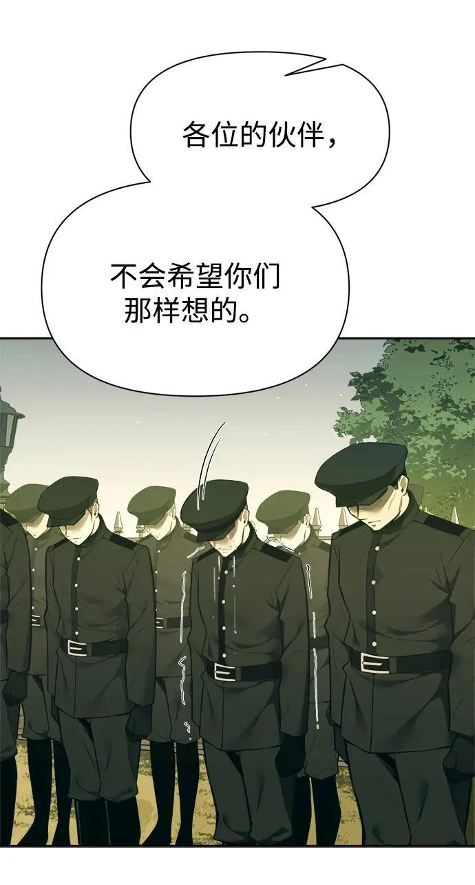 第114话22