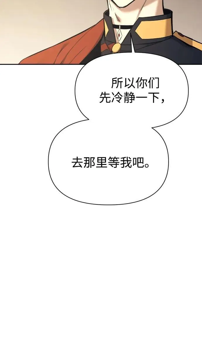第115话63