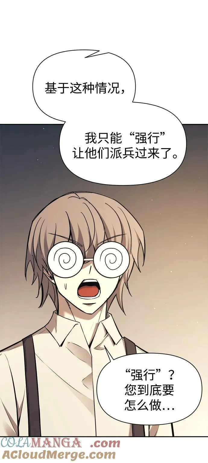 第115话20