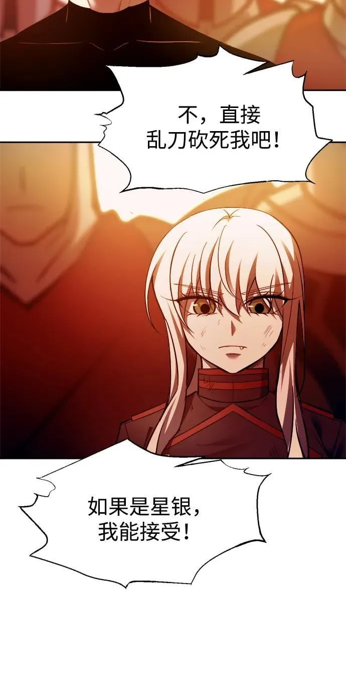 第113话58