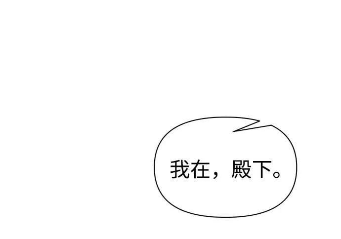 第114话77