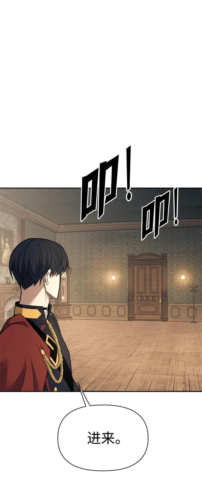 第115话45