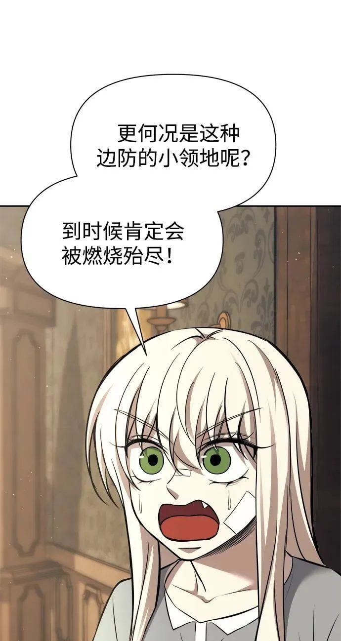 第115话54