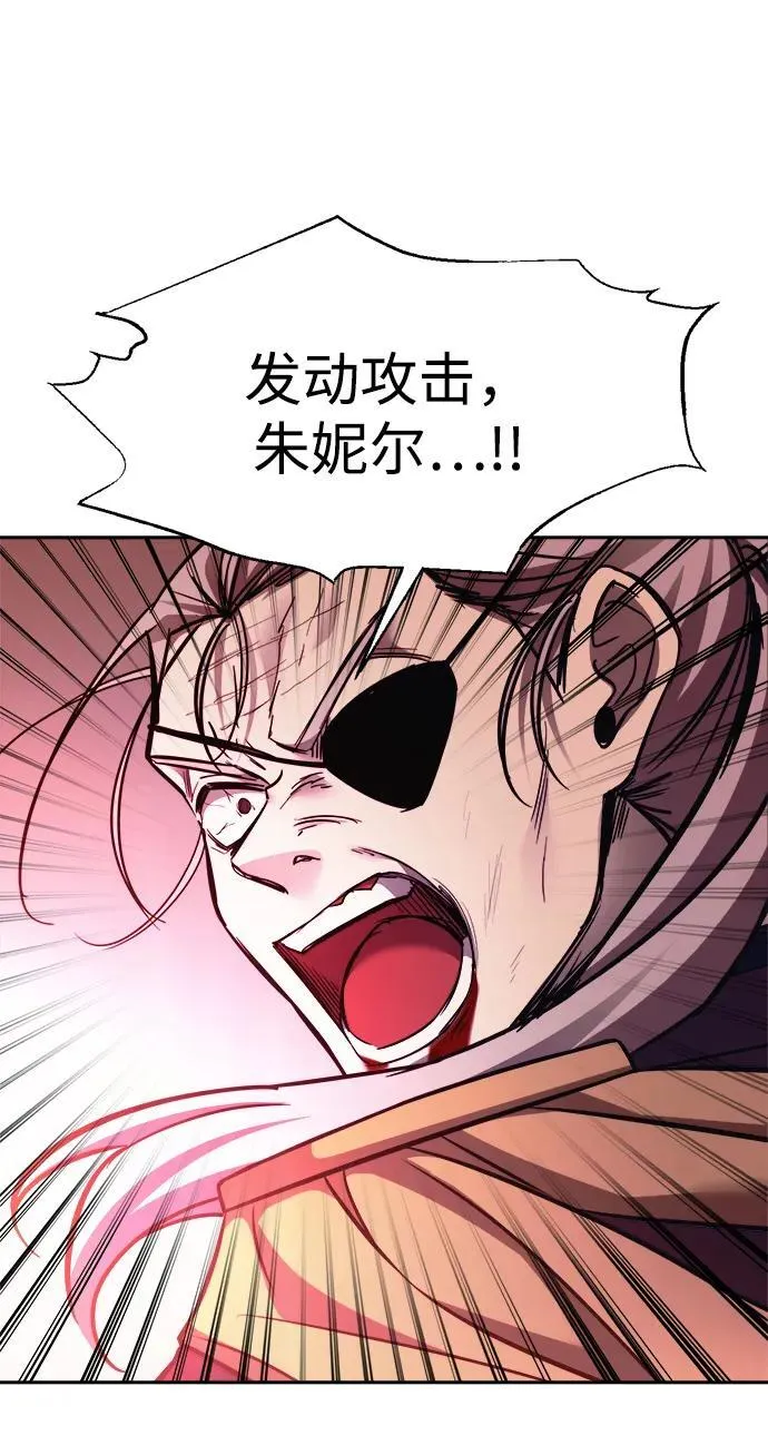 第112话26