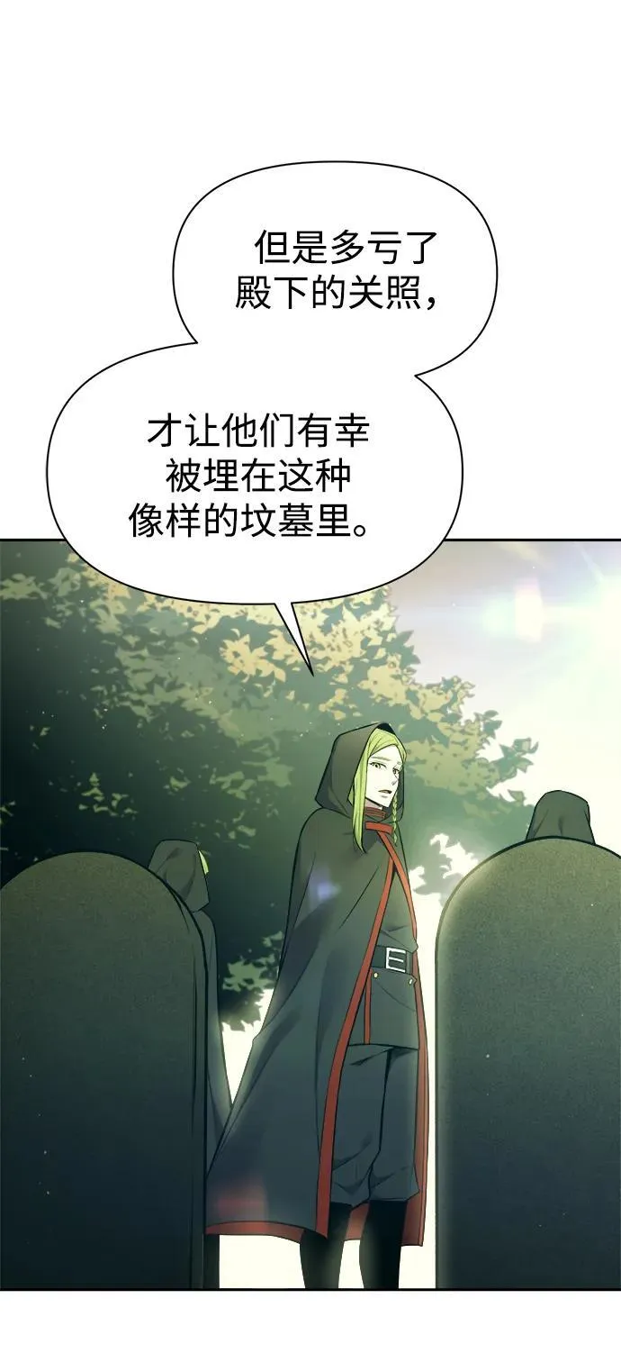 第114话31