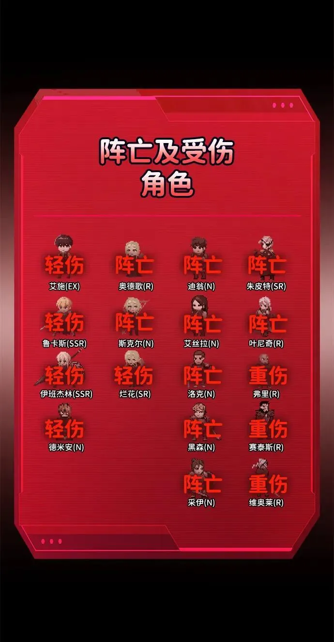 第113话129