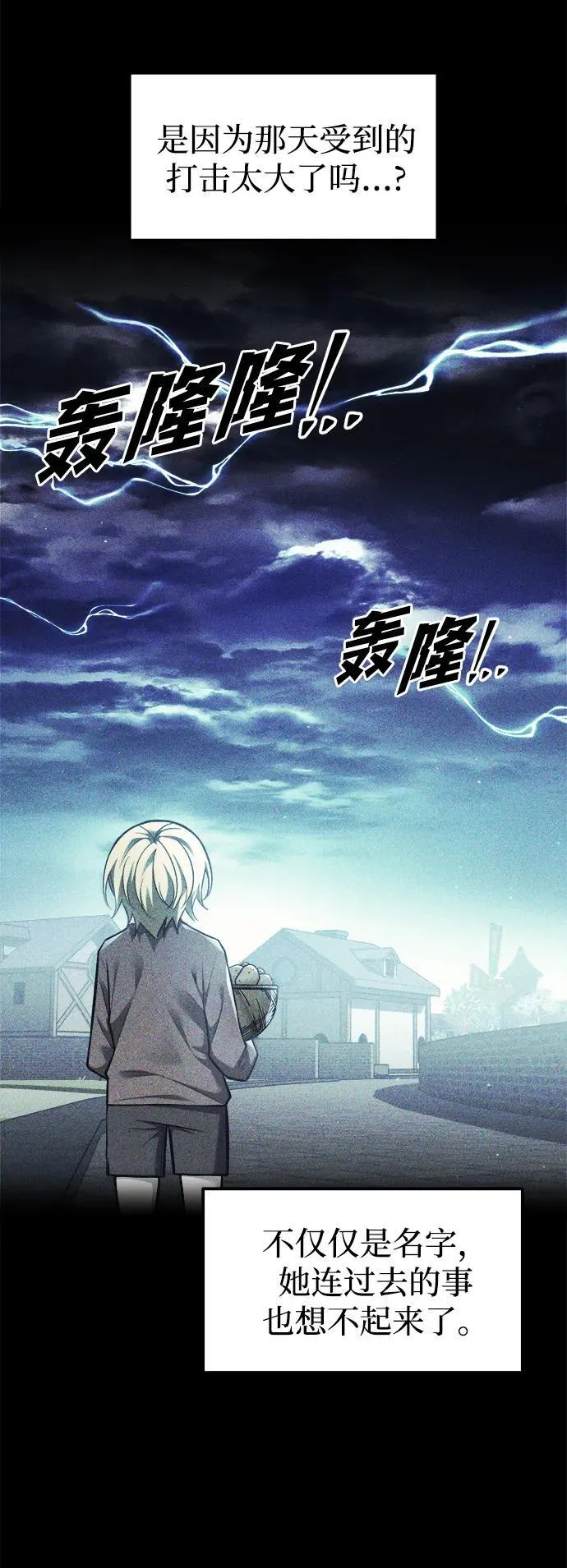 第112话3