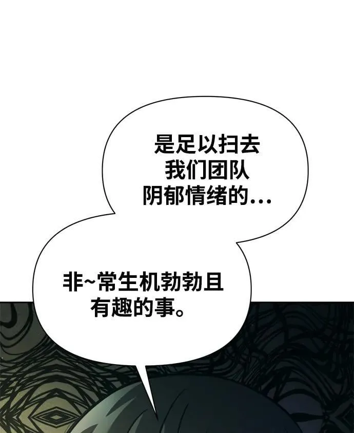第114话83