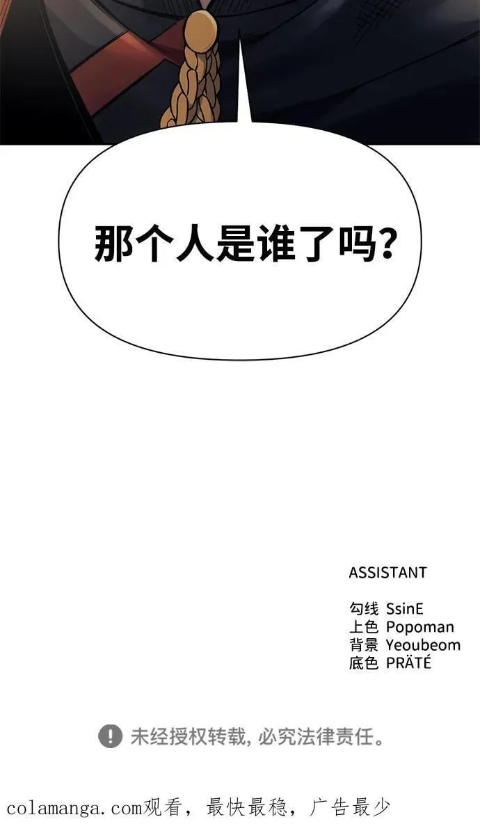 第115话103