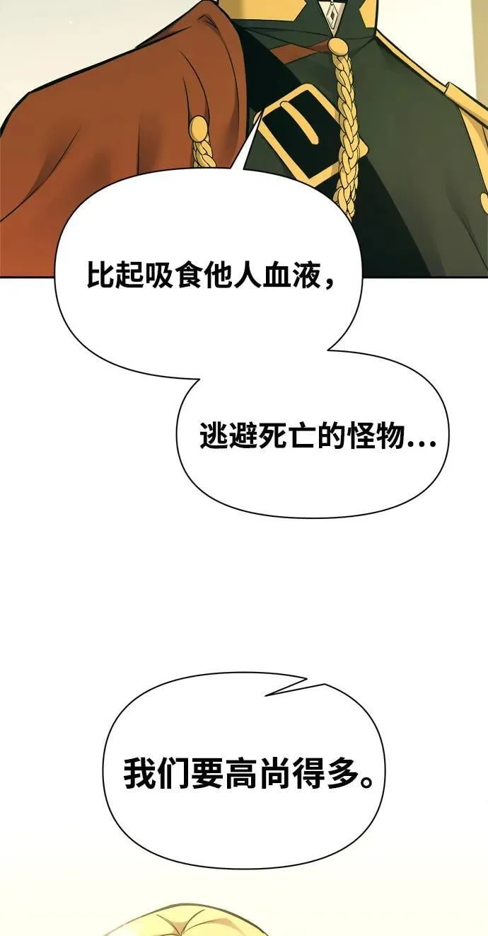 第114话14
