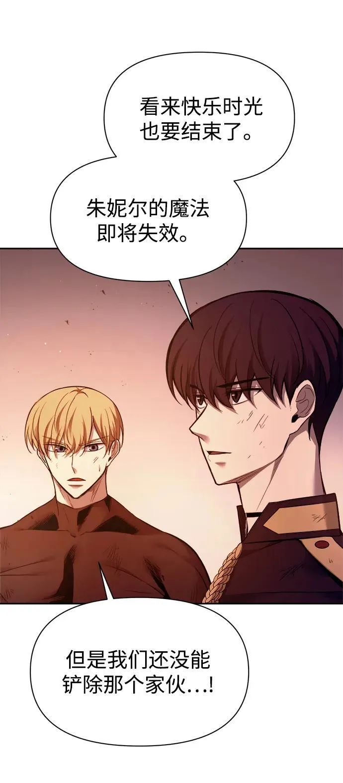 第113话27