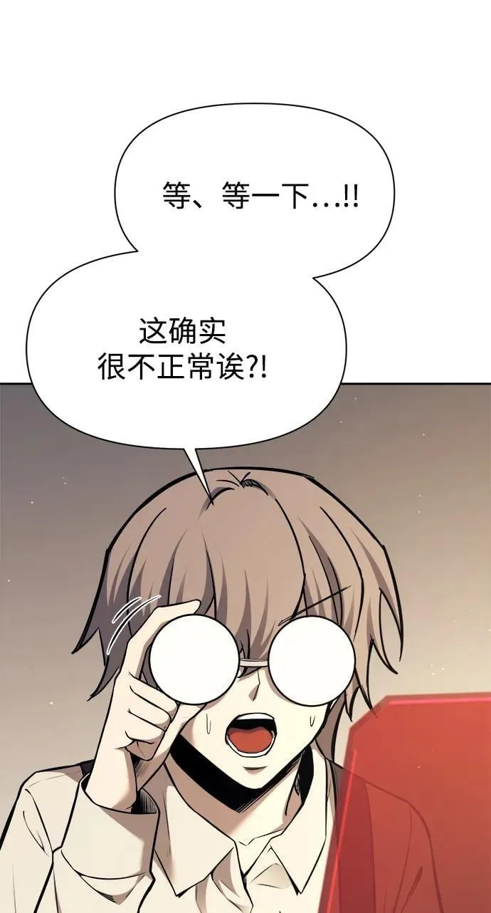 第115话5