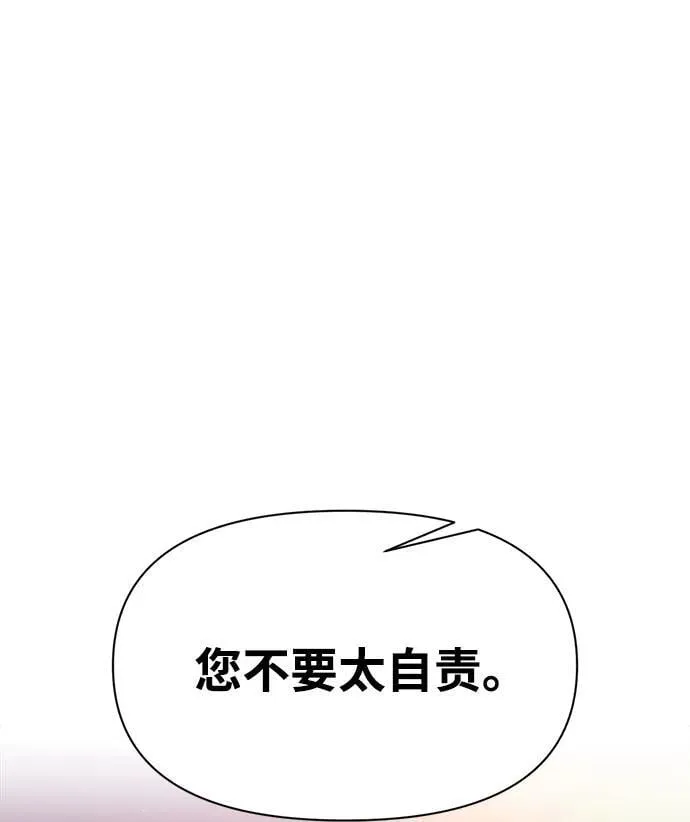 第113话119