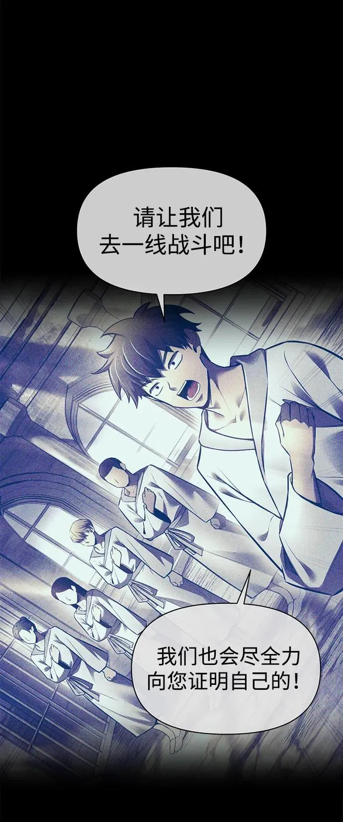 第113话99