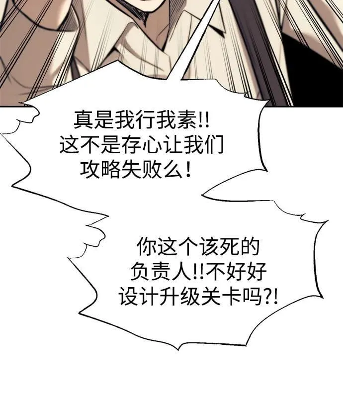 第115话11