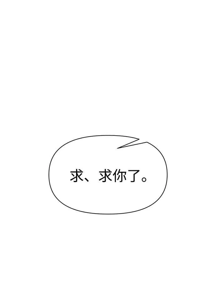 第113话62