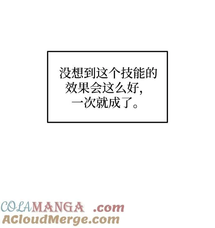 第113话44