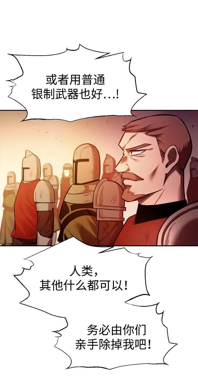 第113话59