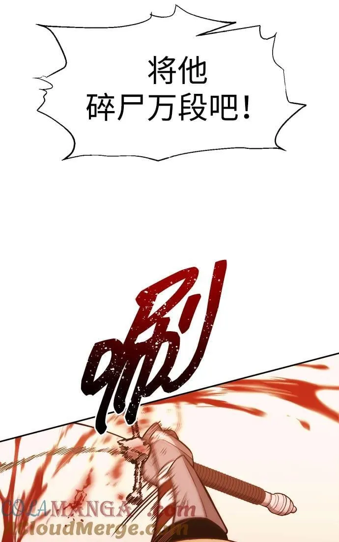 第113话12